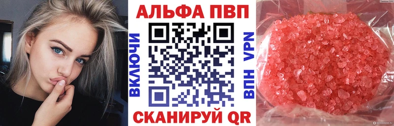 дарнет шоп  Обоянь  маркетплейс состав  A PVP Соль 