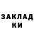 Метадон methadone WILD TVi