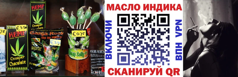 как найти закладки  Обоянь  Cannafood марихуана 
