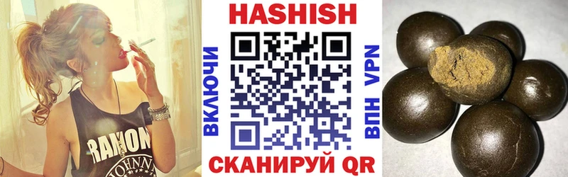 мега зеркало  купить закладку  Обоянь  ГАШИШ hashish 