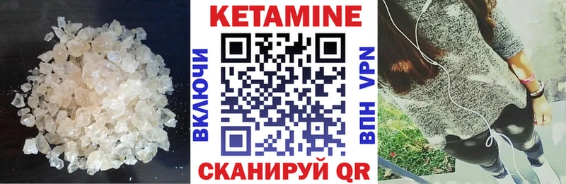 где найти наркотики  Обоянь  КЕТАМИН VHQ 