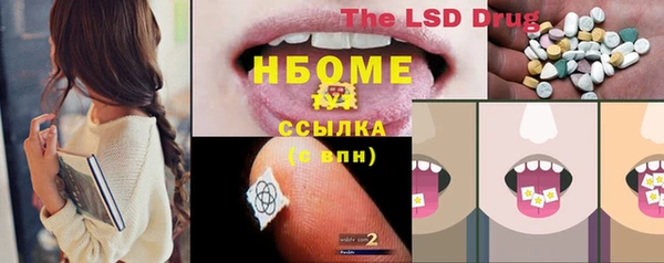 синтетический гашиш Алексеевка
