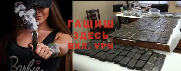 синтетический гашиш Алексеевка
