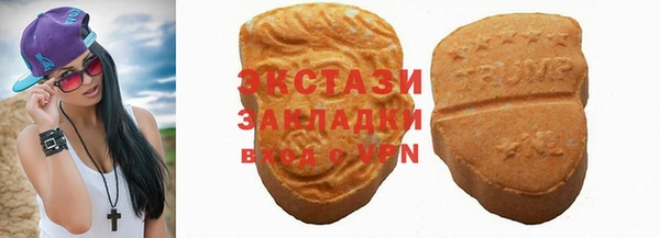 синтетический гашиш Алексеевка