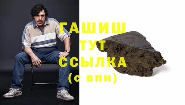 синтетический гашиш Алексеевка