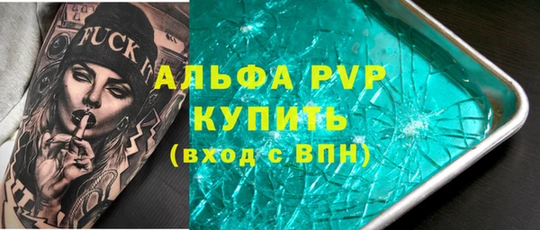 прущий лед Осинники