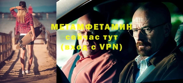 метамфетамин Остров