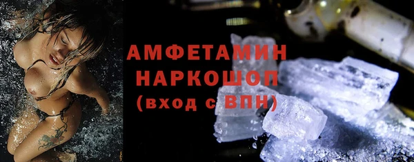 меф VHQ Алзамай