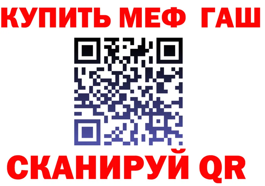 ГАШ Premium tor shop KRAKEN Обоянь