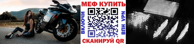 ОМГ ОМГ вход  Обоянь  МЯУ-МЯУ мука 