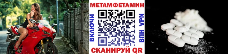 Первитин кристалл Обоянь