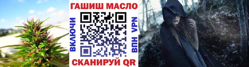 ТГК Wax  Обоянь 